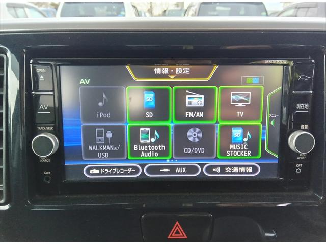 デイズルークス ハイウェイスター　Ｇターボ　４ＷＤ　衝突軽減ブレーキ　Ｂｌｕｅｔｏｏｔｈ　全周囲カメラ　ドライブレコーダー　純正ナビＴＶ　両側パワースライドドア　ＥＴＣ　スマートキー　アイドリングストップ　ＣＤ　ＤＶＤ　シートヒーター（17枚目）