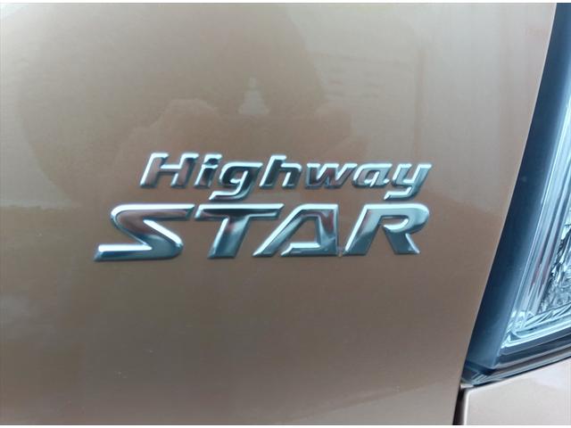 デイズルークス ハイウェイスター　Ｇターボ　４ＷＤ　衝突軽減ブレーキ　Ｂｌｕｅｔｏｏｔｈ　全周囲カメラ　ドライブレコーダー　純正ナビＴＶ　両側パワースライドドア　ＥＴＣ　スマートキー　アイドリングストップ　ＣＤ　ＤＶＤ　シートヒーター（55枚目）