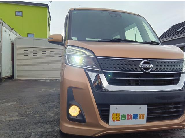 デイズルークス ハイウェイスター　Ｇターボ　４ＷＤ　衝突軽減ブレーキ　Ｂｌｕｅｔｏｏｔｈ　全周囲カメラ　ドライブレコーダー　純正ナビＴＶ　両側パワースライドドア　ＥＴＣ　スマートキー　アイドリングストップ　ＣＤ　ＤＶＤ　シートヒーター（56枚目）