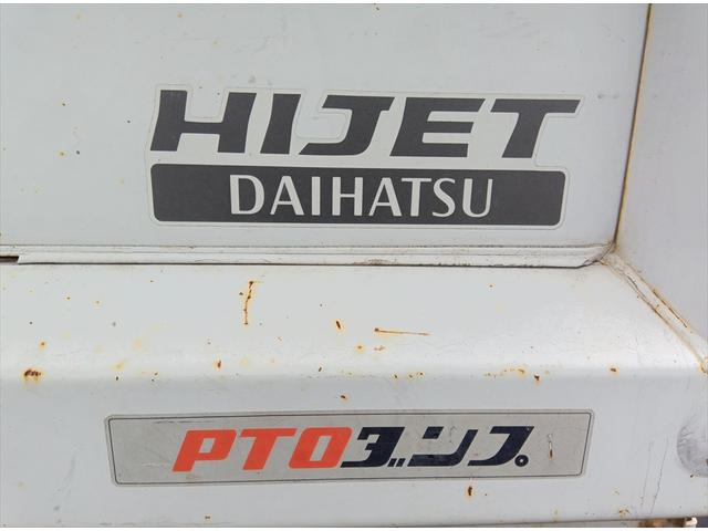ハイゼットトラック 多目的ダンプ　４ＷＤ　エアコン　パワステ　社外アルミホイール　禁煙車（36枚目）