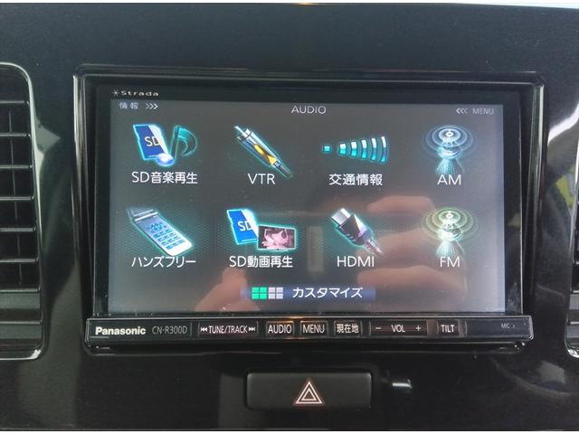 ＭＲワゴンＷｉｔ ＸＳ　社外ナビＴＶ　バックカメラ　Ｂｌｕｅｔｏｏｔｈ　スマートキー　アイドリングストップ　ＥＴＣ　ＣＤ　ＤＶＤ再生　シートヒーター　ミラーヒーター　ＨＩＤヘッドライト　純正アルミホイール（17枚目）