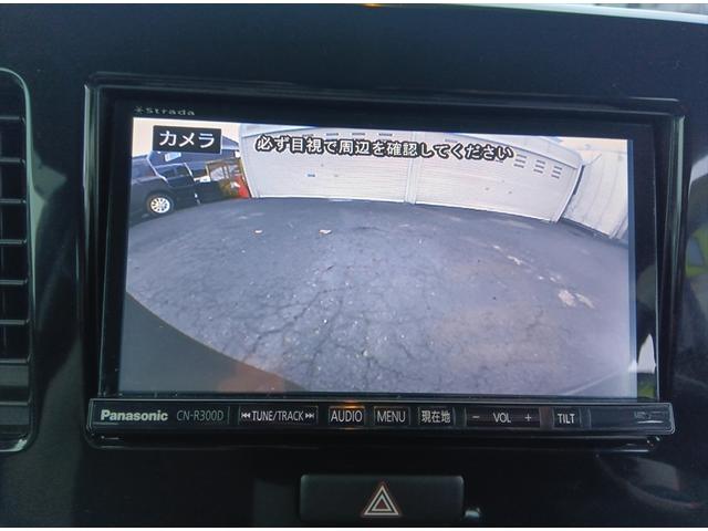 ＭＲワゴンＷｉｔ ＸＳ　社外ナビＴＶ　バックカメラ　Ｂｌｕｅｔｏｏｔｈ　スマートキー　アイドリングストップ　ＥＴＣ　ＣＤ　ＤＶＤ再生　シートヒーター　ミラーヒーター　ＨＩＤヘッドライト　純正アルミホイール（20枚目）