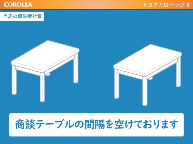 ＧターボＳＡＩＩ　バックモニター　ＬＥＤ　パワーウィンドウ　寒冷地仕様　ＤＶＤ　横滑り防止装置　両側電動スライドドア　アルミホイール　４ＷＤ　スマートキー　オートエアコン　アイドリングストップ　キーフリー　衝突回避支援(33枚目)