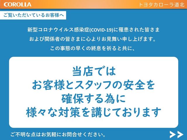 Ｓ　全席パワーウインドウ　ナビ・テレビ　両席エアバッグ　スマートＫＥＹ　ＡＣ　パワーステ　寒冷地仕様　ＥＳＣ　キーレスキー　イモビライザー　メモリ－ナビ　ＡＢＳ　エアＢ　１セグＴＶ　ＥＣＯＮモード(22枚目)