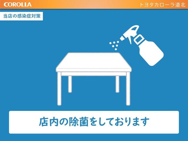 ヴィッツ Ｆ　ＥＴＣ付　Ｂカメラ　衝突軽減ブレーキ　横滑り防止　キーレスエントリー　ナビ　運転席エアバッグ　パワーウィンドウ　エアコン　ＡＢＳ　切替４ＷＤ　パワーステアリング　助手席エアバッグ　寒冷地仕様（30枚目）