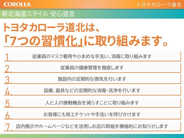 プリウス Ｇツーリングセレクション　セキュリティー　ＡＷ　ナビＴＶ　カーテンエアバッグ　エアバック　パワーステアリング　ＰＷ　ＤＶＤ再生機能　ＬＥＤヘッド　ＡＣ　Ｗエアバック　オートクルーズ　キーレス　メモリーナビ　ＡＢＳ　寒冷地（32枚目）