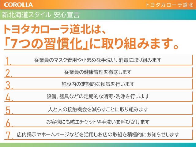 プリウス Ａ　バックモニター　衝突軽減ブレーキ　フルセグＴＶ　１オーナー　ＤＶＤ再生可能　ＬＥＤヘッドライト　盗難防止システム　ＥＴＣ車載器　ナビＴＶ　横滑り防止　カーテンエアバッグ　フルタイム４ＷＤ　クルコン（16枚目）
