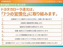 Ｓ　全席パワーウインドウ　両席エアバッグ　１オナ　ＡＣ　パワーステ　寒冷地仕様　キーレスキー　アルミ付　イモビライザー　ＡＢＳ　エアＢ　ＥＣＯＮモード(28枚目)