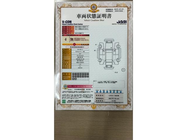 カローラスポーツ G スタイルパッケージ トヨタセーフティーセンス LEDヘッドライトDAナビ バックガイドモニター USB ETCクルーズコントロール キー一体型エンジンスターター シートヒーター ハンドルヒーター置くだけ充電 BSM寒冷地(40枚目)