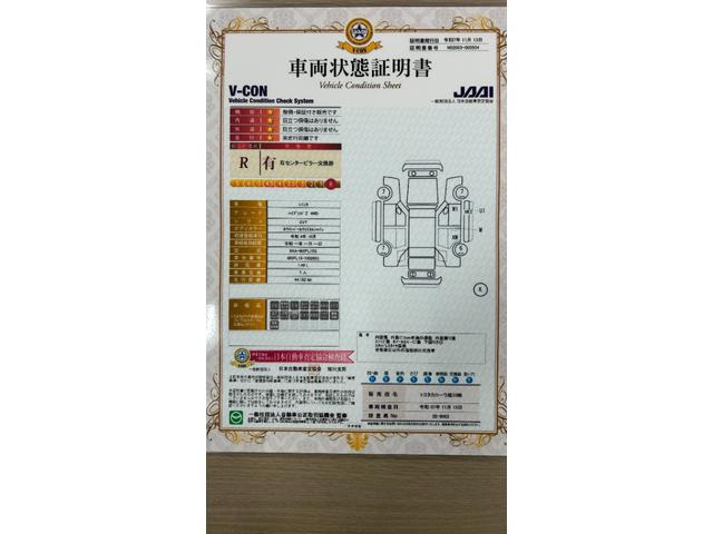 シエンタ ハイブリッドＺ　トヨタセーフティーセンス　ディスプレイオーディオナビフルセグ　パノラミックビューモニター　ＥＴＣ　クルーズコントロール　１５００Ｗコンセント　両側電動スライドドア　ドライブレコーダー　ＢＳＭ　寒冷地（47枚目）