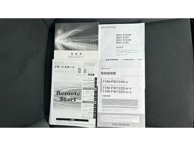 ノア Ｓｉ　ダブルバイビー　トヨタセーフティーセンス　ＬＥＤヘッドライト　社外フルセグナビ　バックモニター　後席モニター　ＥＴＣ　クルーズコントロール　スマートキー＆純正エンジンスターター　両側電動スライドドア（33枚目）