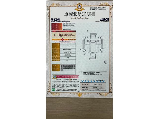 ノア Ｓｉ　ダブルバイビー　トヨタセーフティーセンス　ＬＥＤヘッドライト　社外フルセグナビ　バックモニター　後席モニター　ＥＴＣ　クルーズコントロール　スマートキー＆純正エンジンスターター　両側電動スライドドア（38枚目）