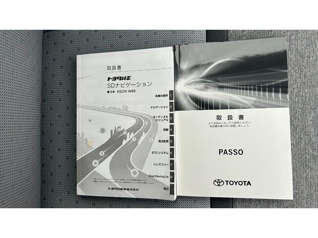 パッソ Ｘ　スマートアシスト３　純正ワンセグナビ　バックガイドモニター　運転席シートヒーター　スマートキー　ＶＳＣ　ＴＣＲ　４ＷＤ　ＥＴＣ　ベンチシート　アイドリングストップ　オートマチックハイビーム　ＣＤ（26枚目）