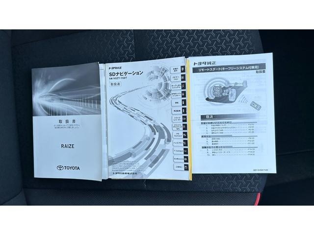 ライズ Z スマートアシスト 純正フルセグナビ バックガイドモニター ETC クルーズコントロール スマートキー&純正エンジンスターター 運手席・助手席シートヒーター LEDヘッドライト 夏冬アルミホイール(30枚目)