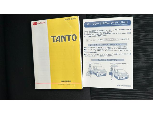 タント カスタムＲＳ　ターボ４ＷＤ　社外フルセグナビ　バックモニター　ＥＴＣ　スマート―　エンジンスターター　片側電動スライドドア　ドライブレコーダー前後　夏冬アルミホイール（27枚目）