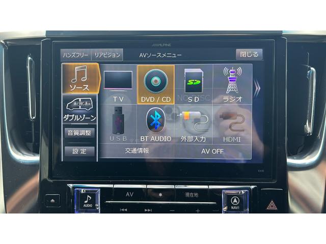 アルファード 2.5S Aパッケージ アルパイン製10インチフルセグナビ バックガイドモニター 天井後席モニター キー一体型エンジンスターター 両側電動スライドドア LEDヘッドライト ドライブレコーダー クルーズコントロール(27枚目)