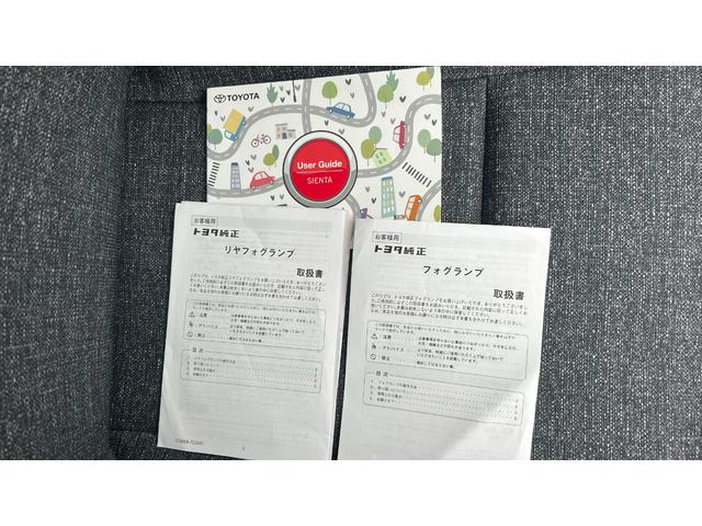 シエンタ ハイブリッドZ TSS DAフルセグナビ パノラミックビューモニター 運手席・助手席シートヒーター ハンドルヒーター ETC クルーズコントロール 1500Wコンセント アドバンストパーク 両側電動スライドドア(36枚目)