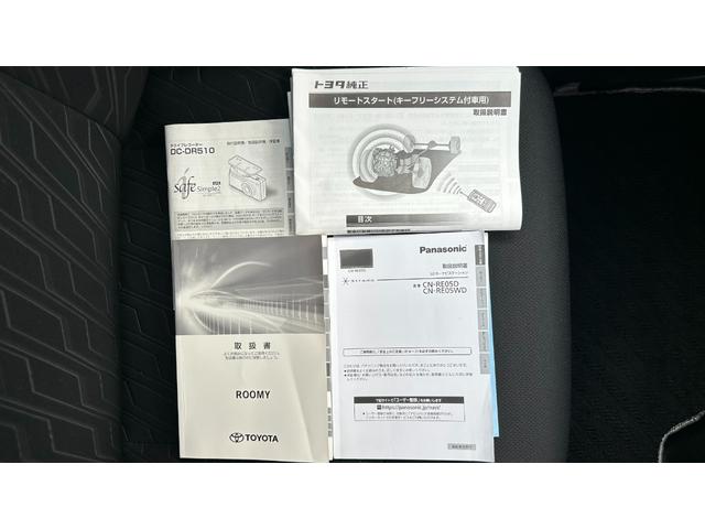 ルーミー G コージーエディション スマートアシストIII 社外フルセグナビ バックモニター ETC クルコン 両側電動スライドドア 運手席・助手席シートヒーター付き ドライブレコーダー スマートキーー&純正エンジンスターター(29枚目)