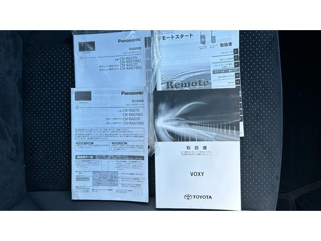 ヴォクシー ＺＳ　煌ＩＩＩ　トヨタセーフティーセンス　ＬＥＤヘッドライト　社外フルセグナビ　バックモニター　後席モニター　スマートキー＆純正エンジンスターター　クルーズコントロール（28枚目）