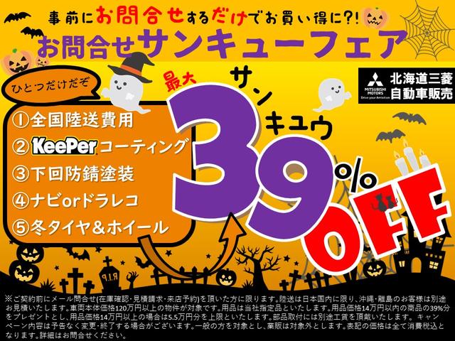 三菱 デリカＤ：５ ジャスパー カスタムカー ５人乗り サイドストレージパネルの中古車｜グーネット中古車