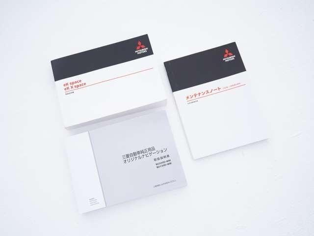 ｅＫクロススペース Ｔ　純正ナビ　純正エンジンスターター　助手席側電動スライドドア　ハンズフリーオートスライドドア　夏冬タイヤセット有（20枚目）