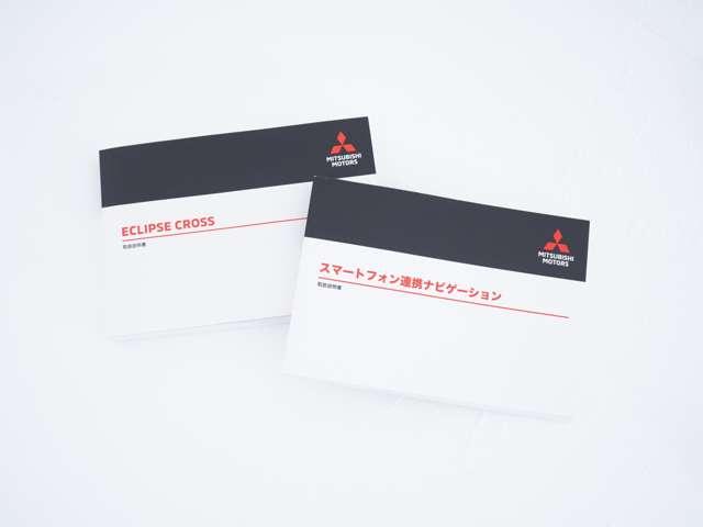 エクリプスクロス ブラックエディション 純正スマホ連携8インチナビ 純正ブラックア 4WD バックカメラ サンルーフ アルミホイール 全周囲カメラ 電動リアゲート シートヒーター オートクルーズコントロール ターボ アイドリングストップ(21枚目)