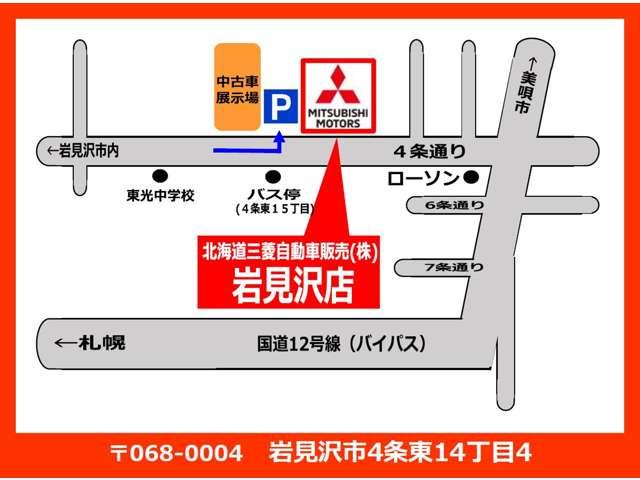 �y�}�b�v�z�k�C���O�H�����Ԕ̔��i���j�〈��X�́A�S��ʂ艈���ɂ���܂��I�D�y���ʂ��炨�z���̍ۂ͍����P�Q��������S��ʂ�����܂��E��ɂ��X������܂��I