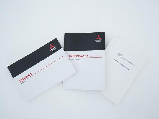 デリカD:5 P 純正10.1型ナビ マルチアラウンドモニター 後席モニター 両側電動スライドドア 電動サイドステップ 純正エンジンスターター 夏冬タイヤセット 後席カーテン(20枚目)