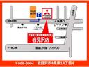 【マップ】北海道三菱自動車販売(株)岩見沢店は、4条通り沿いにあります!札幌方面からお越しの際は国道12号線から4条通りを左折し右手にお店があります!