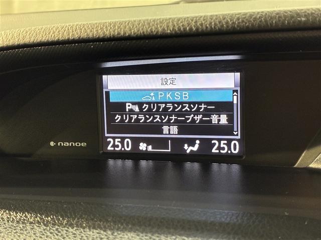 ノア Ｇ　４ＷＤ　メモリーナビ　バックカメラ　衝突被害軽減システム　ＥＴＣ　両側電動スライド　ＬＥＤヘッドランプ　ウオークスルー　乗車定員８人　３列シート　アイドリングストップ（21枚目）