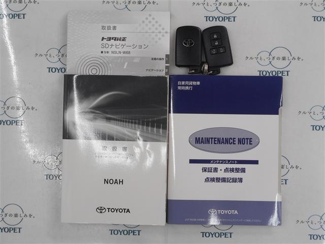 ノア Ｇ　４ＷＤ　メモリーナビ　バックカメラ　衝突被害軽減システム　ＥＴＣ　両側電動スライド　ＬＥＤヘッドランプ　ウオークスルー　乗車定員８人　３列シート　アイドリングストップ（37枚目）