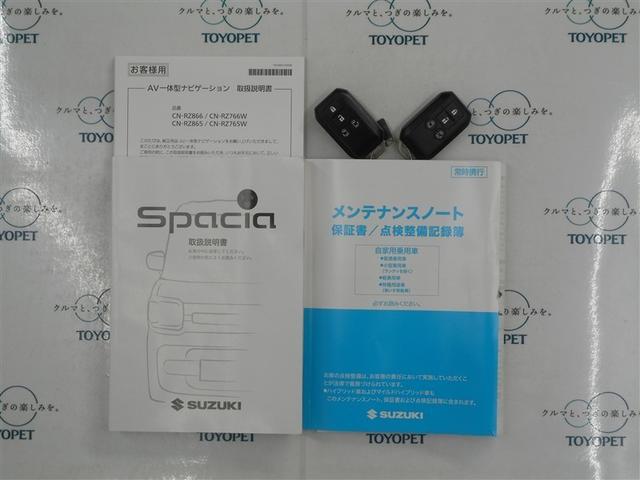 スペーシアギア ハイブリッドＸＺ　４ＷＤ　フルセグ　メモリーナビ　ＤＶＤ再生　ミュージックプレイヤー接続可　バックカメラ　衝突被害軽減システム　両側電動スライド　ＬＥＤヘッドランプ　アイドリングストップ（38枚目）