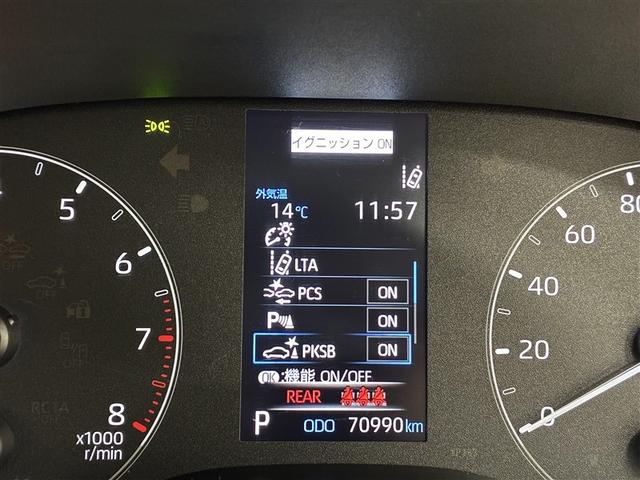 ヤリス Ｘ　４ＷＤ　メモリーナビ　ミュージックプレイヤー接続可　バックカメラ　衝突被害軽減システム　ＥＴＣ（19枚目）