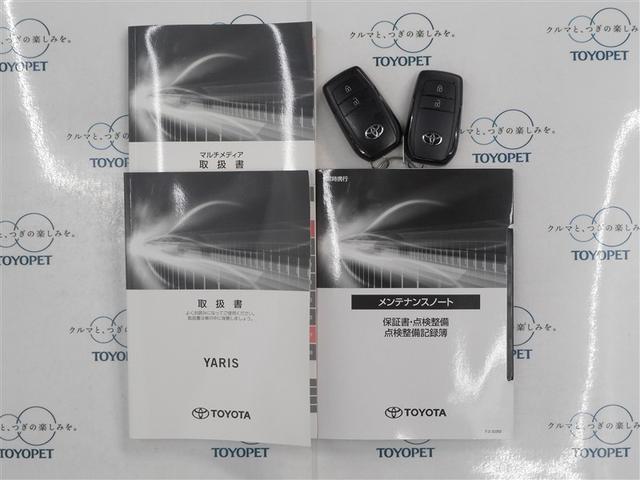 ヤリス Ｘ　４ＷＤ　メモリーナビ　ミュージックプレイヤー接続可　バックカメラ　衝突被害軽減システム　ＥＴＣ（31枚目）