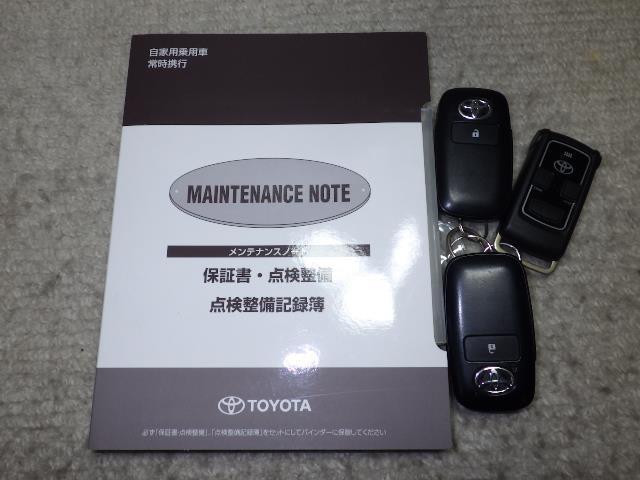 ライズ Ｚ　４ＷＤ　フルセグ　メモリーナビ　バックカメラ　衝突被害軽減システム　ＬＥＤヘッドランプ　記録簿　アイドリングストップ（29枚目）