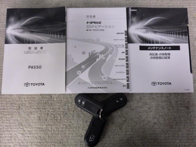 パッソ Ｘ　Ｌパッケージ　４ＷＤ　メモリーナビ　バックカメラ　衝突被害軽減システム　ＥＴＣ　ＬＥＤヘッドランプ　アイドリングストップ（27枚目）