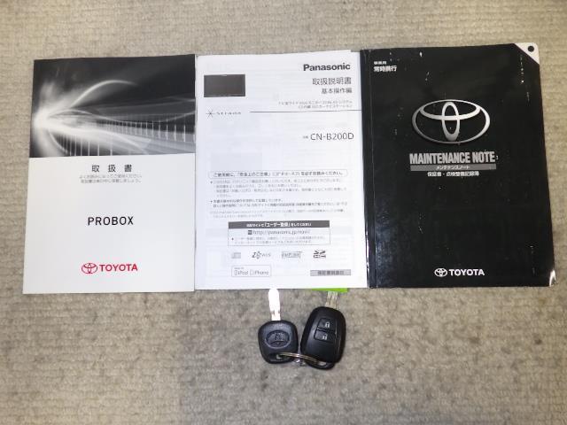 プロボックス ＧＬ　４ＷＤ　メモリーナビ　バックカメラ　衝突被害軽減システム　ＥＴＣ（29枚目）