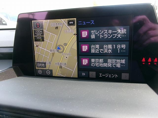 クラウンハイブリッド Ｇ－エグゼクティブ　Ｆｏｕｒ　４ＷＤ　純正ナビ＆フルセグＴＶ＆Ｂｌｕｅｔｏｏｔｈオーディオ＆バックカメラ　　レザーシート　パワーシート　サンルーフ　純正エンジンスターター　クリアランスソナー（13枚目）