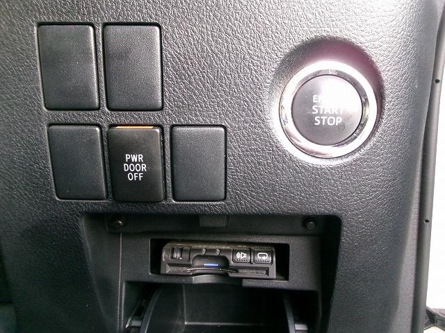 ヴェルファイア ２．５Ｚ　Ａエディション　４ＷＤ　ナビ＆フルセグＴＶ＆Ｂｌｕｅｔｏｏｔｈオーディオ　ワイパーデアイサー　オットマンシート　ミュージックサーバー　フリップダウンモニター　レーダー　ＥＴＣ（11枚目）