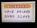 JC 4WD フルセグTV&ナビ&Bluetoothオーディオ&バックカメラ ドラレコ ルーフキャリア 純正アルミ プッシュスタート スマートキーレス 消灯軽減ブレーキ レーンキープ(15枚目)