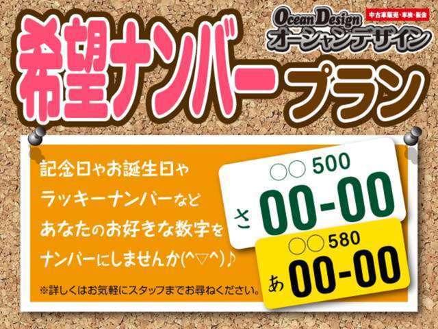 　６６０Ｇ・Ｌパッケージ車椅子仕様車　車検整備付　４ＷＤ　パワースライドドア　車椅子ウィンチ　リモコン　ミラーヒーター　プッシュスタート　スマートキー　レベライザー　オートエアコン(34枚目)