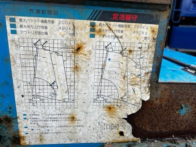 デュトロ 　高所作業車　アイチＳＨ１５Ｂ　作業床高さ１４．６ｍ　電工作業用　車検Ｒ６年７月１２日（19枚目）