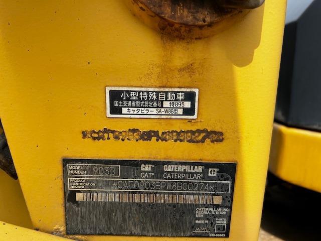 　ＣＡＴ９０３Ｂ　ホイルローダ　スパイクタイヤ(21枚目)