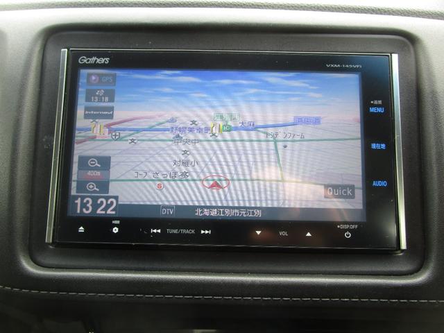 ヴェゼル ハイブリッドＸ・Ｌパッケージ　４ＷＤ　純正メモリーナビ地デジ　３段切替バックカメラ　ブルートゥース電話音楽　ＤＶＤ再生　ＳＤ録音再生　ステアスイッチ　衝突被害軽減ブレーキ　クルーズコントロール　スマートキー＆プッシュスタート（19枚目）