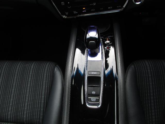 ヴェゼル ハイブリッドＸ・Ｌパッケージ　４ＷＤ　純正メモリーナビ地デジ　３段切替バックカメラ　ブルートゥース電話音楽　ＤＶＤ再生　ＳＤ録音再生　ステアスイッチ　衝突被害軽減ブレーキ　クルーズコントロール　スマートキー＆プッシュスタート（20枚目）