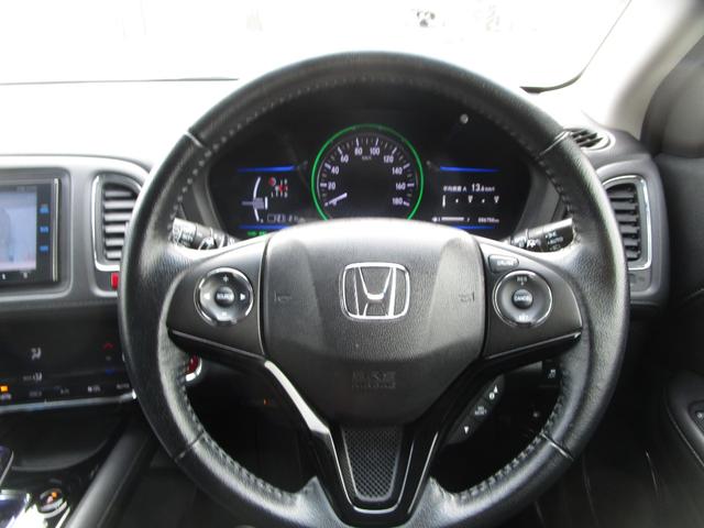 ヴェゼル ハイブリッドＸ・Ｌパッケージ　４ＷＤ　純正メモリーナビ地デジ　３段切替バックカメラ　ブルートゥース電話音楽　ＤＶＤ再生　ＳＤ録音再生　ステアスイッチ　衝突被害軽減ブレーキ　クルーズコントロール　スマートキー＆プッシュスタート（21枚目）