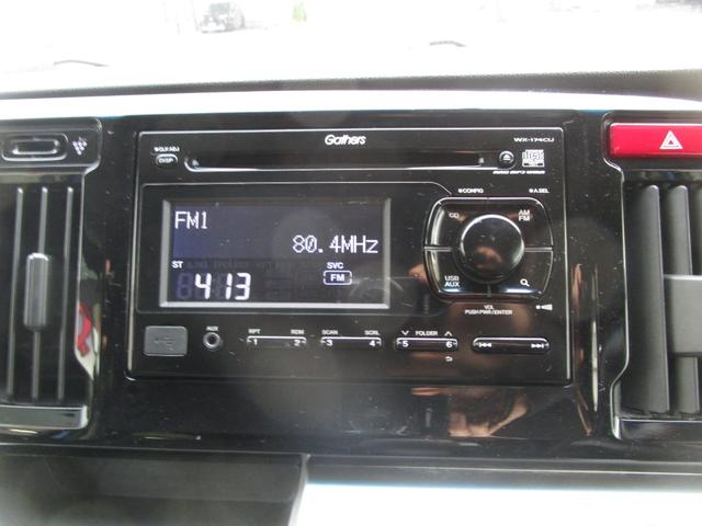 Ｎ－ＷＧＮ Ｇ・Ｌパッケージ　４ＷＤ　純正ＣＤ　ハンドルオーディオスイッチ　スマートキー　オートライト　前席シートヒーター　ミラーヒーター　シートリフター（16枚目）