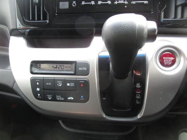 Ｎ－ＷＧＮ Ｇ・Ｌパッケージ　４ＷＤ　純正ＣＤ　ハンドルオーディオスイッチ　スマートキー　オートライト　前席シートヒーター　ミラーヒーター　シートリフター（17枚目）