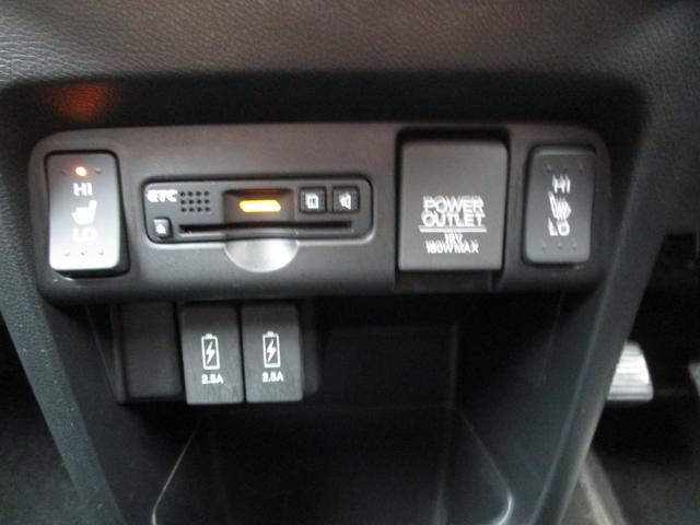 Ｎ－ＷＧＮ Ｇ・Ｌパッケージ　４ＷＤ　純正ＣＤ　ハンドルオーディオスイッチ　スマートキー　オートライト　前席シートヒーター　ミラーヒーター　シートリフター（20枚目）