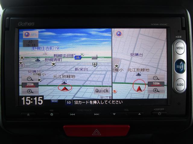 Ｎ－ＢＯＸ 　ＳＳパッケージ４ＷＤ　純正ギャザーズナビ　３段切替バックカメラ　ＳＤ再生　ブルートゥース音楽　シティブレーキ　前席シートヒーター　スマートキープッシュスタート（18枚目）
